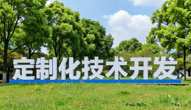 技术培训的使用与维护建议:提升效率与保障安全